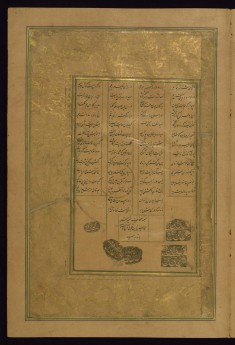 Colophon