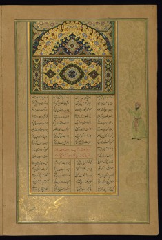 Incipit Page with Illuminated Headpiece