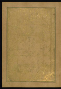 Leaf from Five Poems (Quintet)