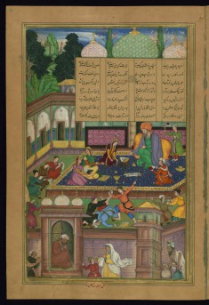 Laylá and Majnun Fall in Love at School