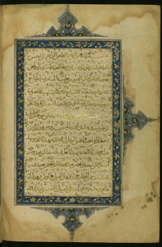 Illuminated Preface to the Fourth Book of the Collection of Poems (masnavi)
