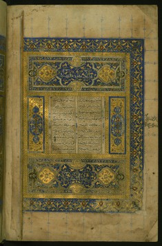 Double-page Illuminated Frontispiece