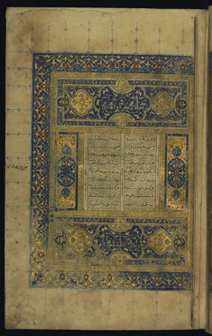 Double-page Illuminated Frontispiece