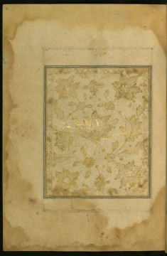 Finispiece of the First Book of the Collection of Poems (masnavi)
