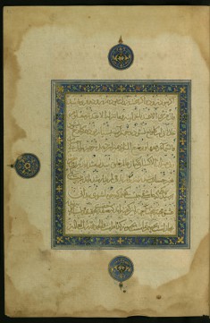 Illuminated Preface to the Second Book of the Collection of Poems (masnavi)