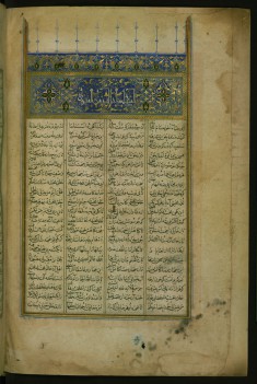 Incipit with Illuminated Titlepiece Introducing the Third Book of the Collection of Poems (masnavi)