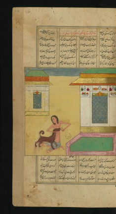 Majnun Feeds a Dog in the Vicinity of Laylá?s House