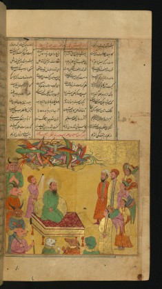 King Solomon Hears the Complaint of an Ant who was Blown off the Wall and Got Wounded