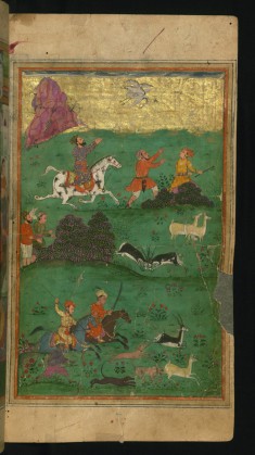 A Hunting Scene