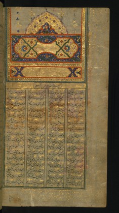 Incipit Page with Illuminated Headpiece