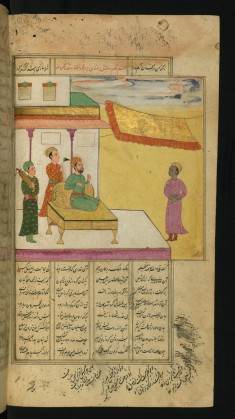 A Colored Slave, Washed and Shaved, Stands in Front of the King