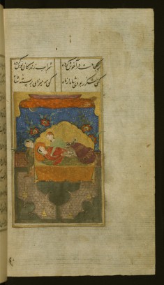 Mihr and Nahid, King Kayvan's Daughter, on their Wedding Night