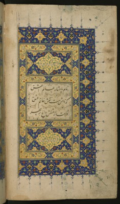 Double-page Illuminated  Incipit