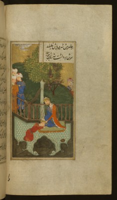 Mushtari Kneels at the Feet of Mihr in the Presence of Courtiers