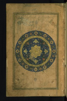 Illuminated Frontispiece with Medallion