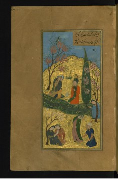 Lovers By a Stream