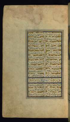 Text Page with Chapter Heading