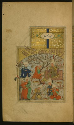 A Garden Reception (majlis)