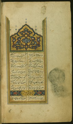Illuminated Incipit Page with Titlepiece