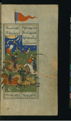 Battle Scene