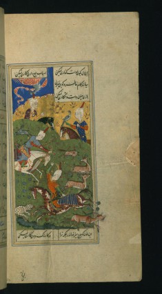 Hunting Scene