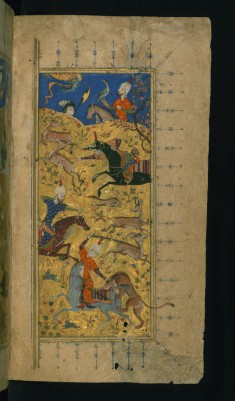 Double-page Illustrated Frontispiece Depicting a Hunting Scene