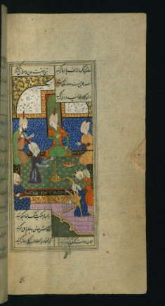 Gathering with the Recitation of Poetry, Music, and Wine