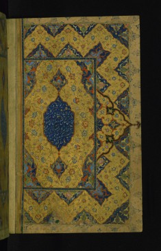 Double-page Illuminated Frontispiece with Titlepiece