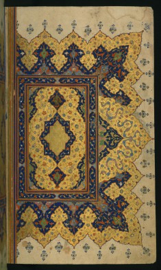 Double-page Illuminated Frontispiece