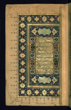 Illuminated Double-page Incipit