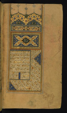 Incipit Page with Illuminated Titlepiece
