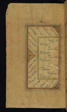 Colophon