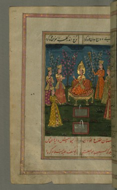 Joseph is Approached by Beautiful Maidens Sent to Him by Zulaykha