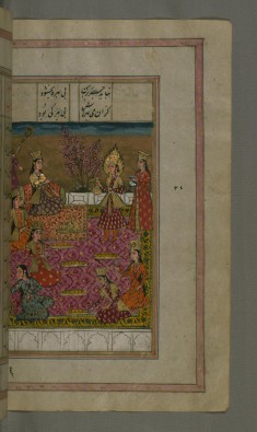 Joseph Brings in a Golden Water Jar for Zulaykha