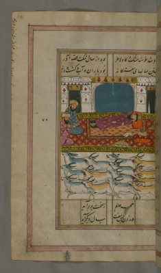 The Egyptian King Dreams of Seven Fat and Seven Lean Cows
