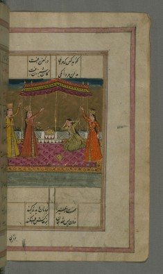 Zulaykha Mourns the Death of Joseph