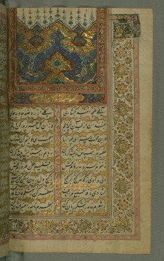 Incipit Page with Illuminated Headpiece