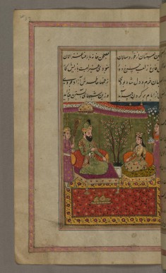 Zulaykha and Her Father, King Taymus