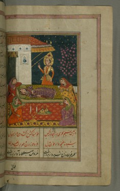 Zulaykha Dreams of Joseph