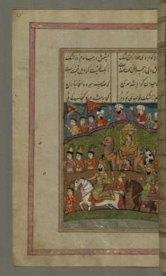 Zulaykha, Peaking Through Whole in Her Tent, Discovers that the Vizier is Not Joseph