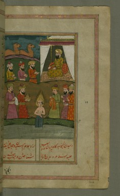Joseph Bathes in the Nile Before the Head of the Caravan and His People