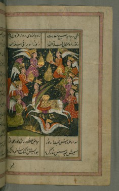 Ascension of the Prophet Muhammad into Heaven