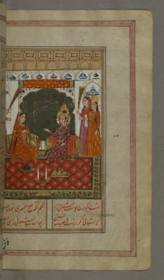 Joseph Asks Zulaykha to Let Him Be a Shepherd