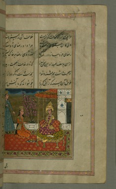 Zulaykha Before Joseph Trying to Seduce Him
