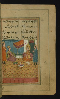 Zulaykha Asks Joseph to Bring in a Golden Water Jar for Her to Wash Her Hands
