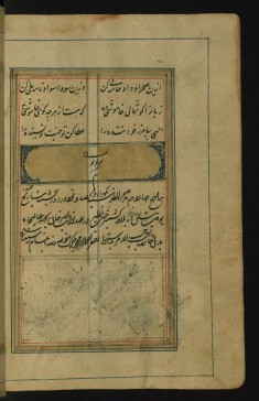 Colophon