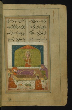 Zulaykha Dreams of Joseph Holding a Flower