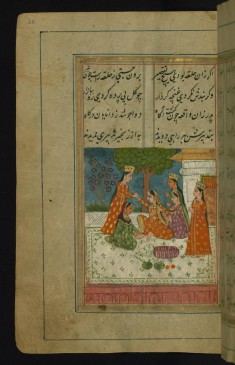 Zulaykha Has Her Legs Chained by Her Maids