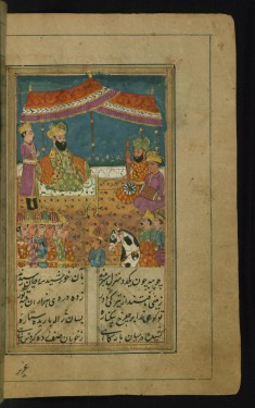 The Vizier of Egypt Waits in His Pavilion for the Arrival of Zulaykha