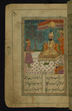 Seated Portrait of Sultan Hussein